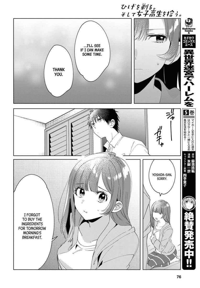 I Shaved. Then I Brought a High School Girl Home, Chapter 15 image 26